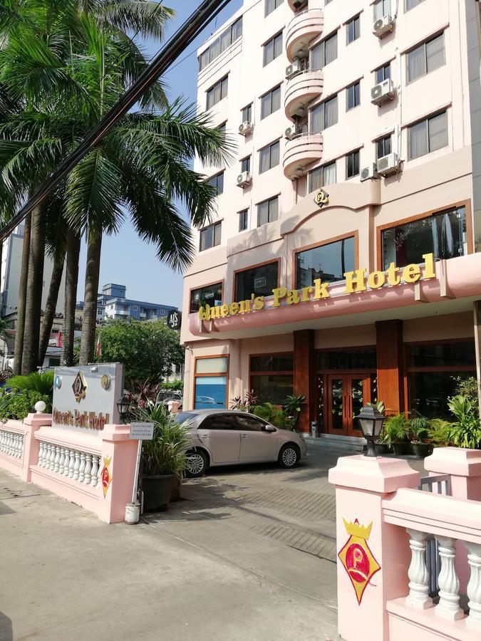 皇后公园酒店 仰光 外观 照片